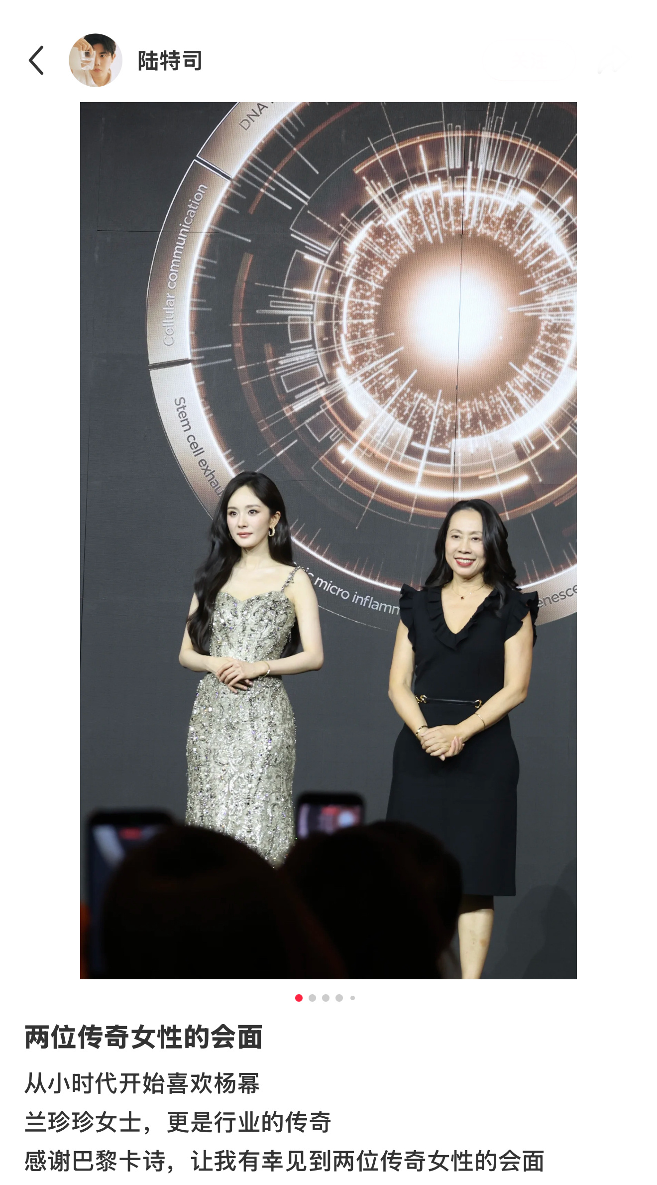 《两位传奇女性的会面》一位是站在顶峰多年、社会影响力深远的著名顶级女演员，一位是