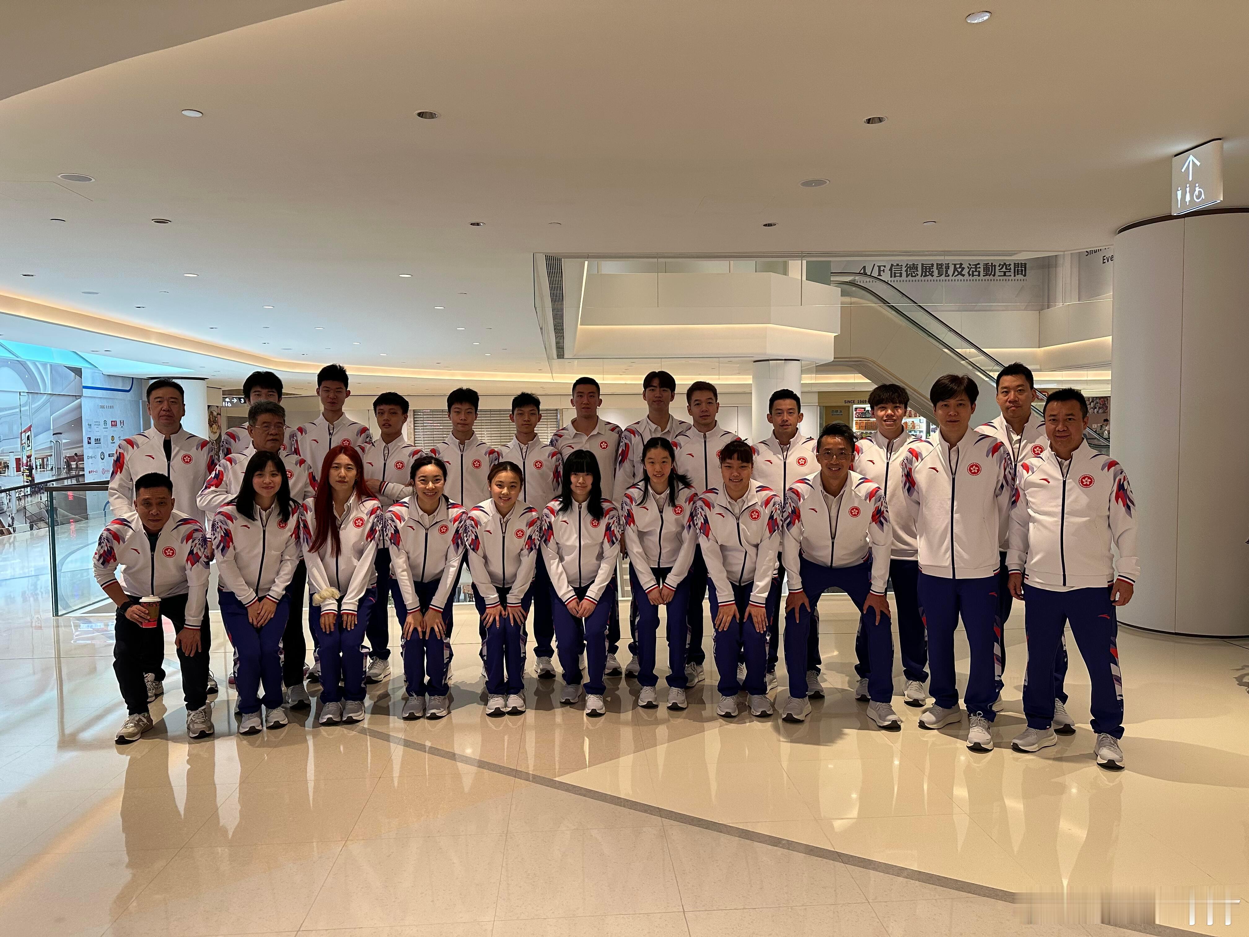 全运会 中国香港乒乓球队出发澳门 ​​​