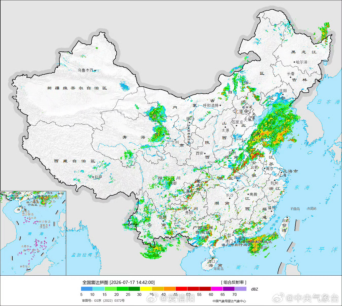 回波四处分散，大家记得关注当地的气象预报预警信息哦 （）信阳生活 信阳