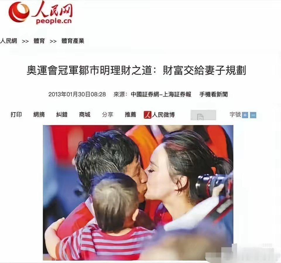 可见，娶贤妻有多么重要。 