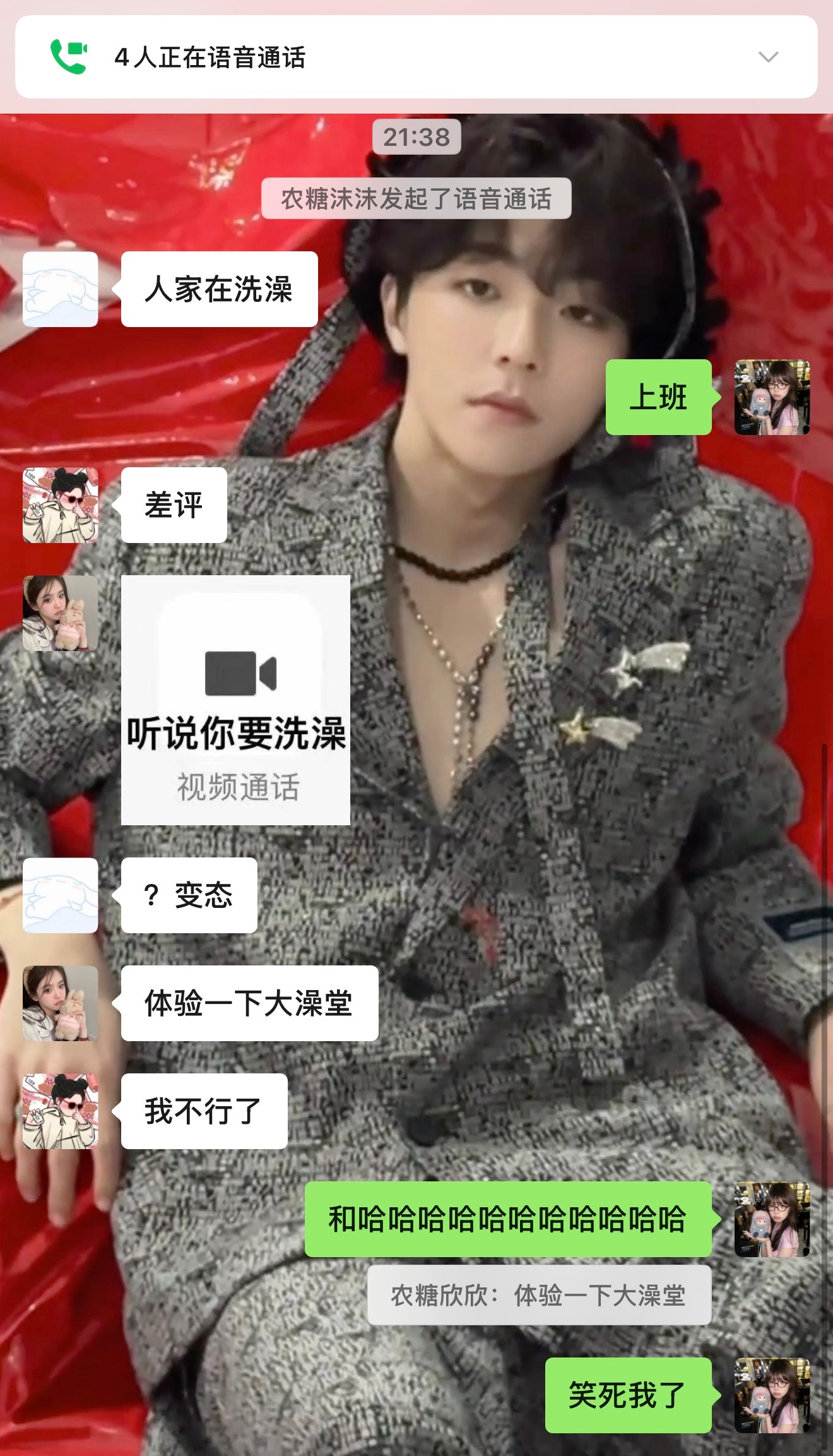 《体验一下大澡堂》啊啊啊啊啊啊啊啊啊啊救命我要笑死了 