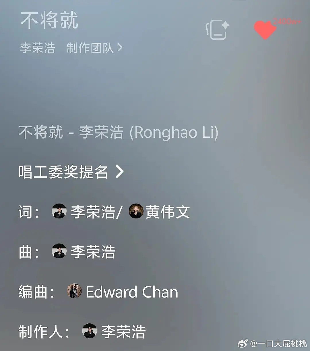 老叔的底气就是作品收藏量基本都在千万，而且自己全包 