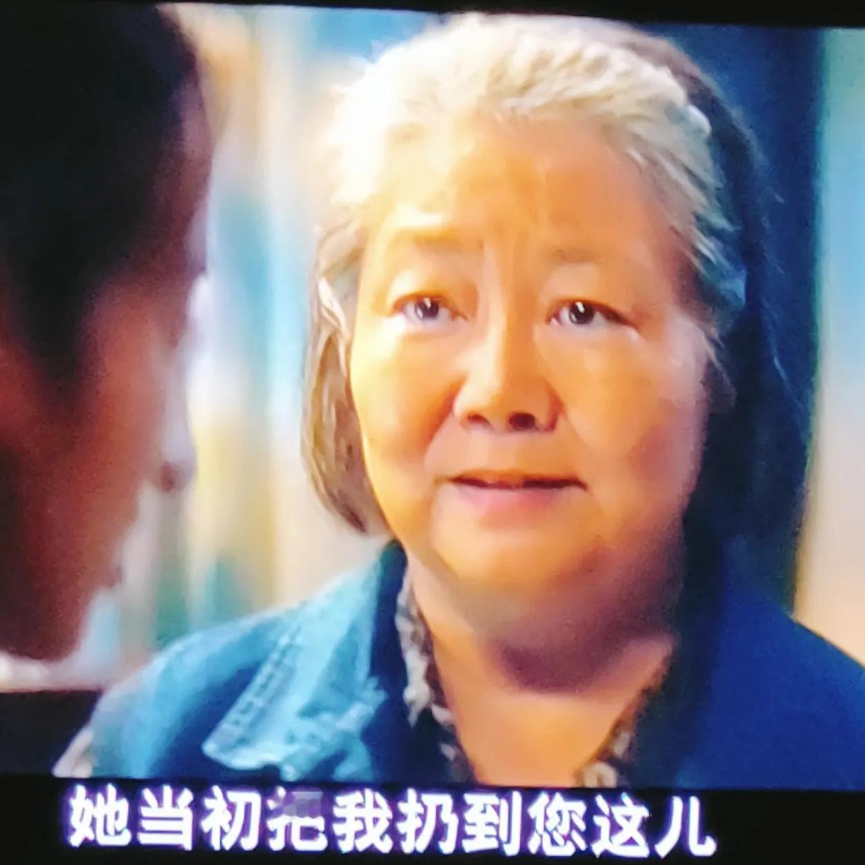 央视热播剧《北上》里，马奶奶（由萨日娜饰演）这个角色十分令人感动，她籍贯为山东临