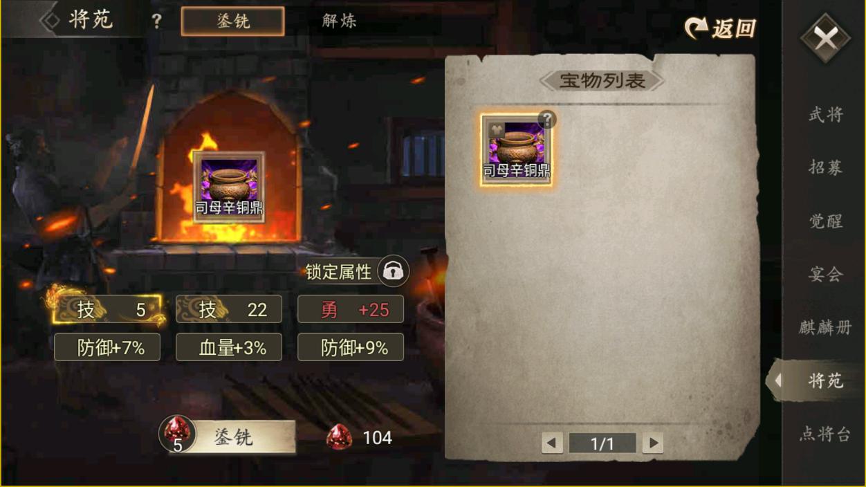 是不是第一个就可以锁了吧