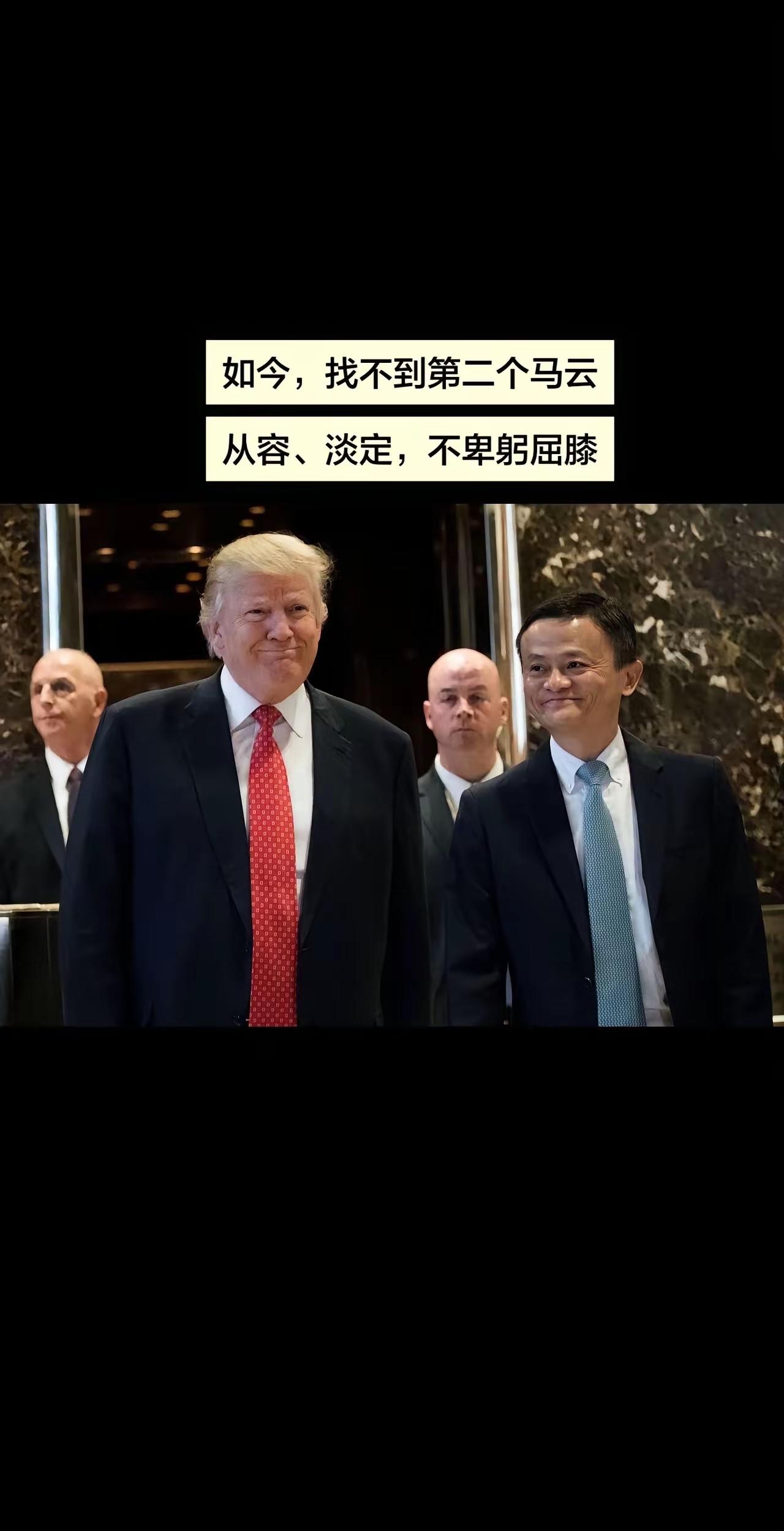 要说中国优秀的企业家
马云绝对是绕不过去的存在…
他是电商、网商时代和中国数字经