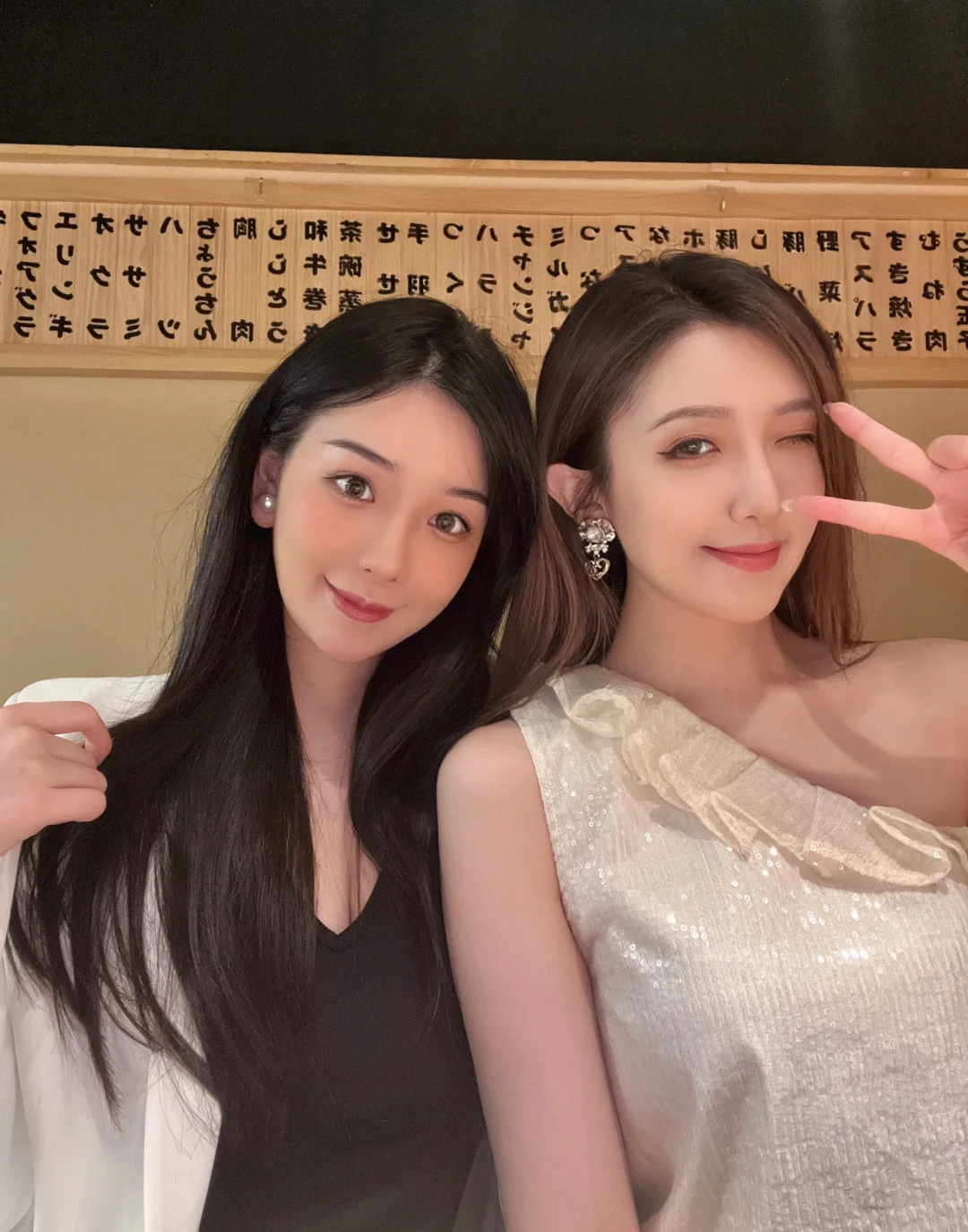和姐妹贴贴～