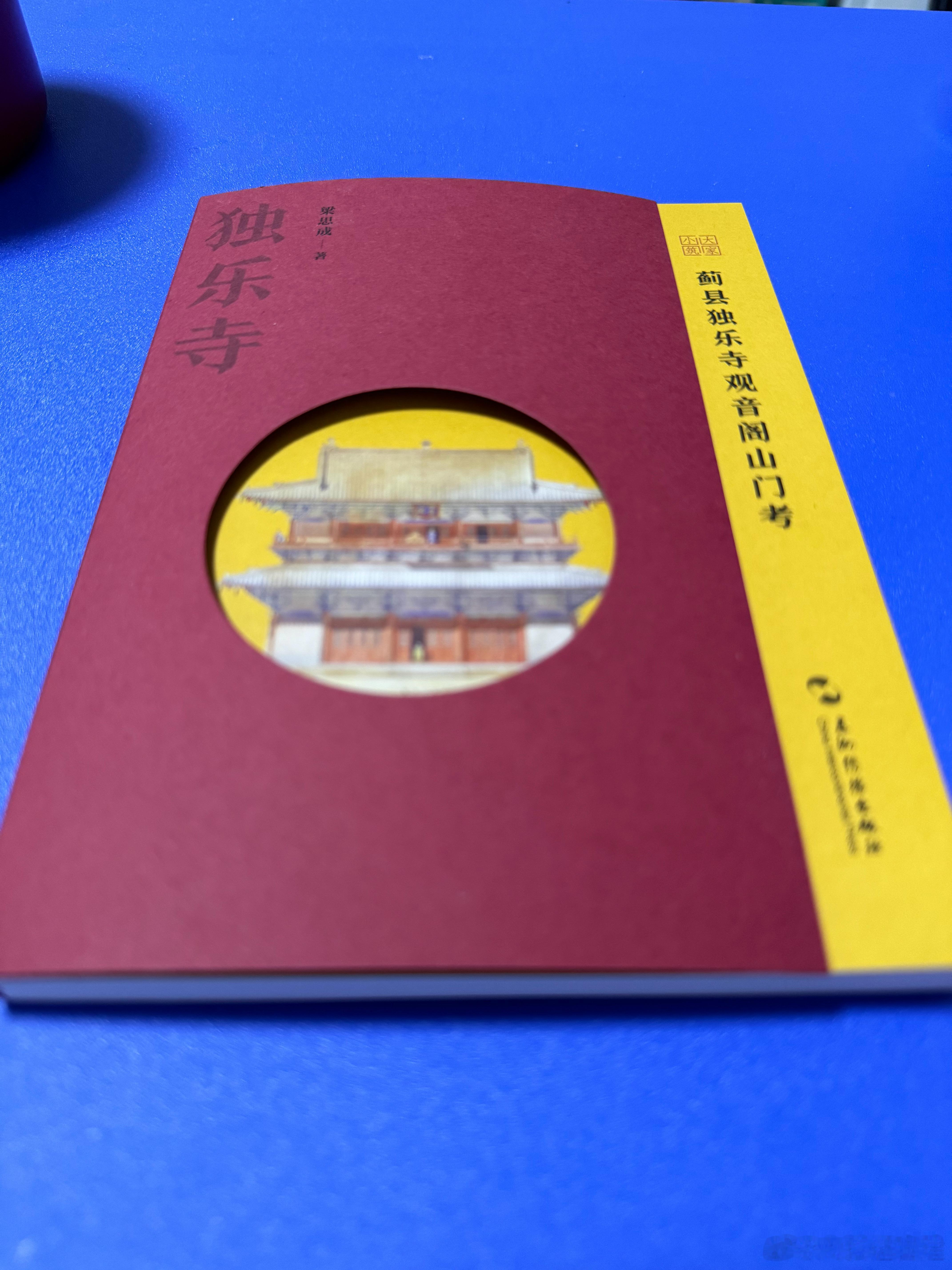 这本小书也再版了，非常好 ​​​