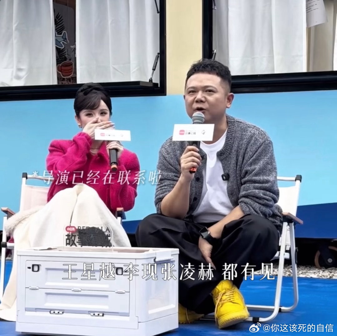 花少8有联系张凌赫李现宋威龙王星越花少8有接触张凌赫李现宋威龙王星越 真的假的 