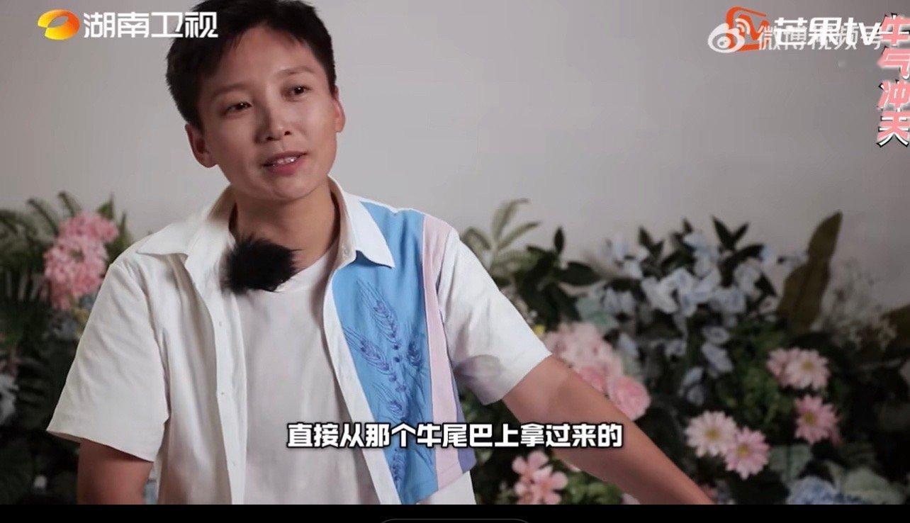 #内娱综艺开始悄悄上难度了# 谁家内娱综艺会给人家一整条带牛毛的牛尾巴处理啊，花