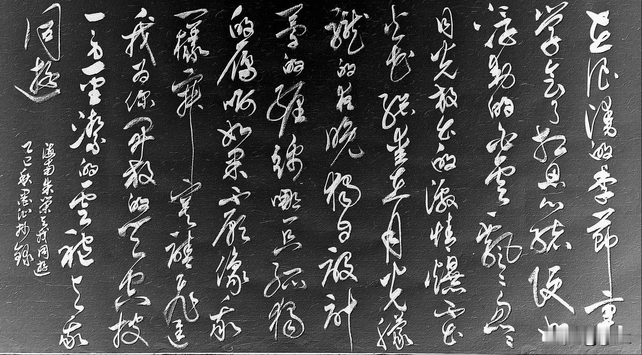抄写海南·朱荣诗歌《与我同游》

在浪漫的季节里学会了相思
 心绪便如浮动的白云
