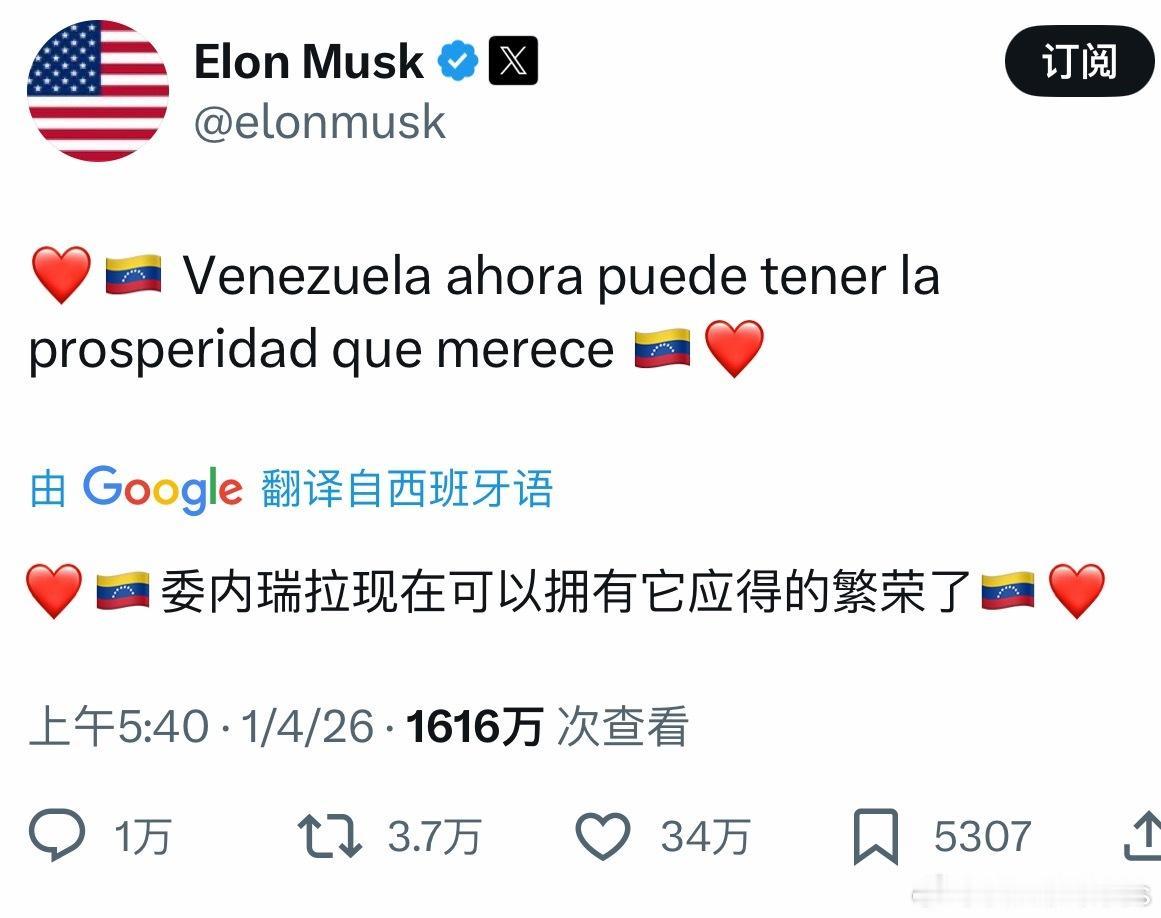 特斯拉正在逐步失去它的客户群体，正在失去它的拥趸，和中国车企的锐意进取有一定关系