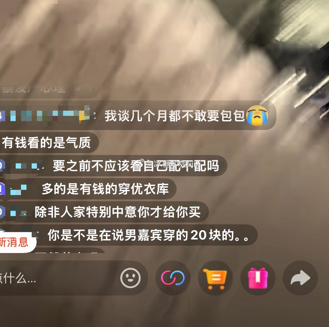 看男扮女装出去骗男人刚吃完一顿饭领甜品店吃吃完就要去奢侈品店逛逛完还要吃饭 吃完