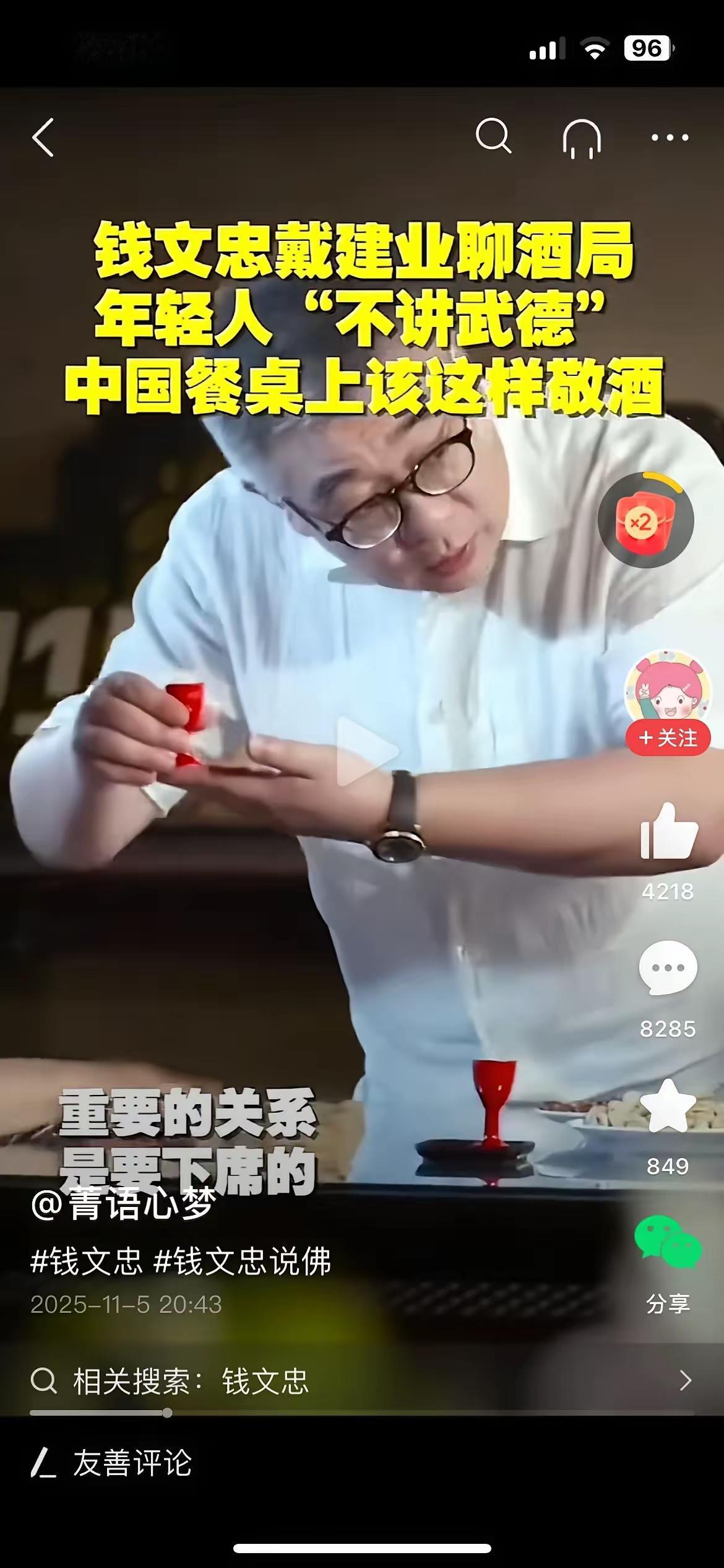 自己当奴才当了这么多年，好不容易翻身农奴把歌唱了，结果新一代奴才不伺候了。那还了