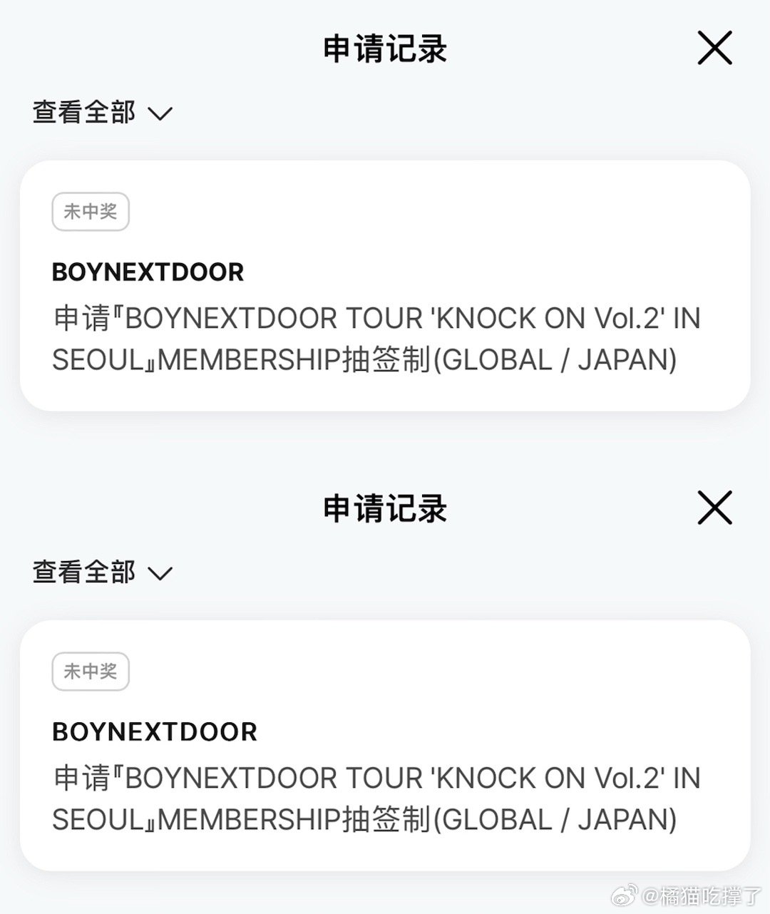 这么多年来我一直被wvs欺负 