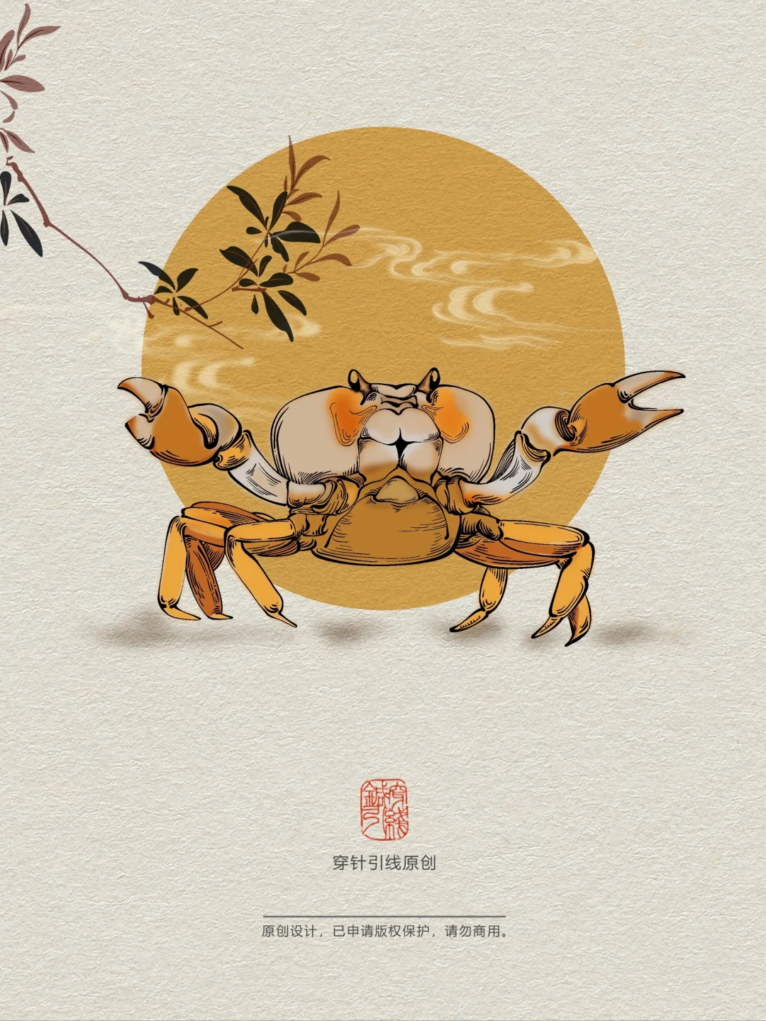 月圆人团圆