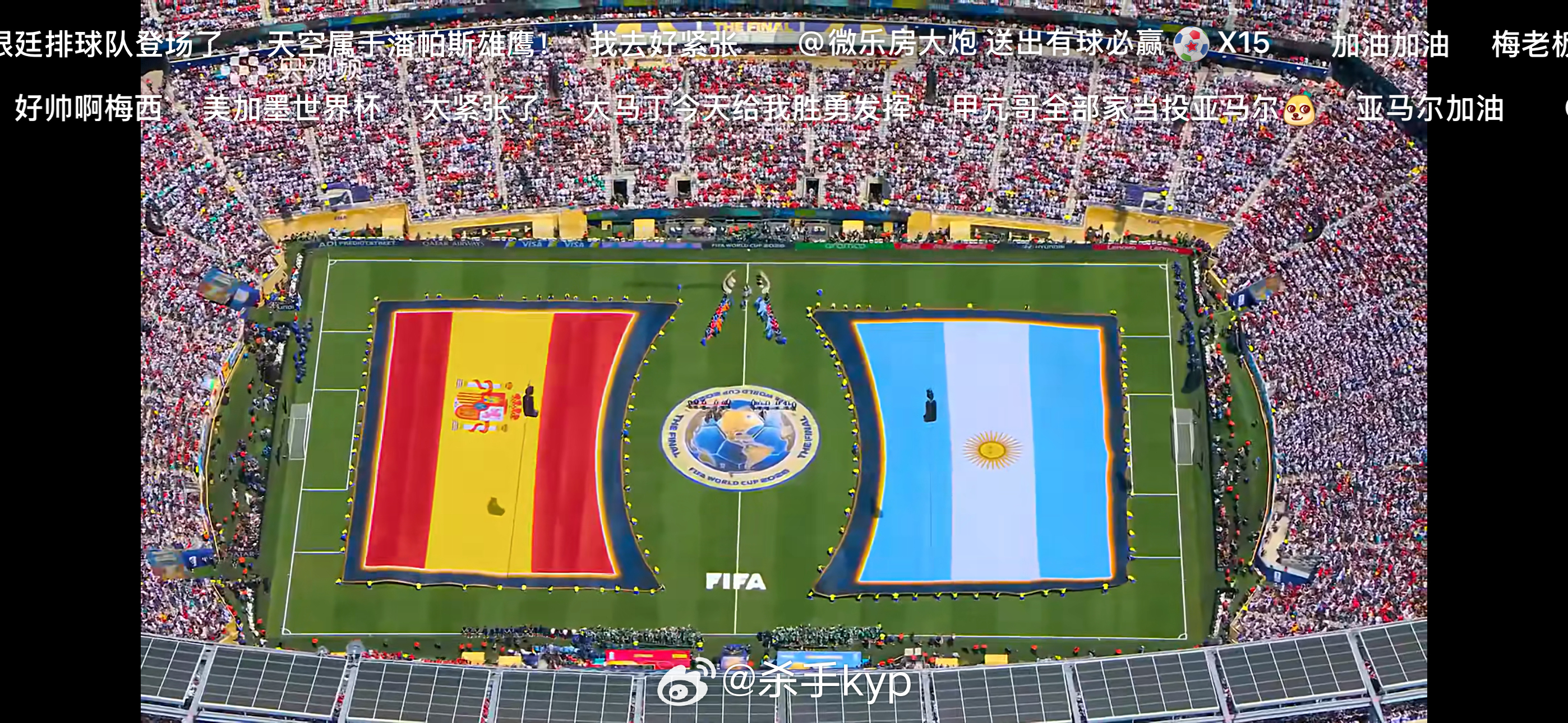 西班牙vs阿根廷预测一下，谁最后获胜？！🇪🇸加油