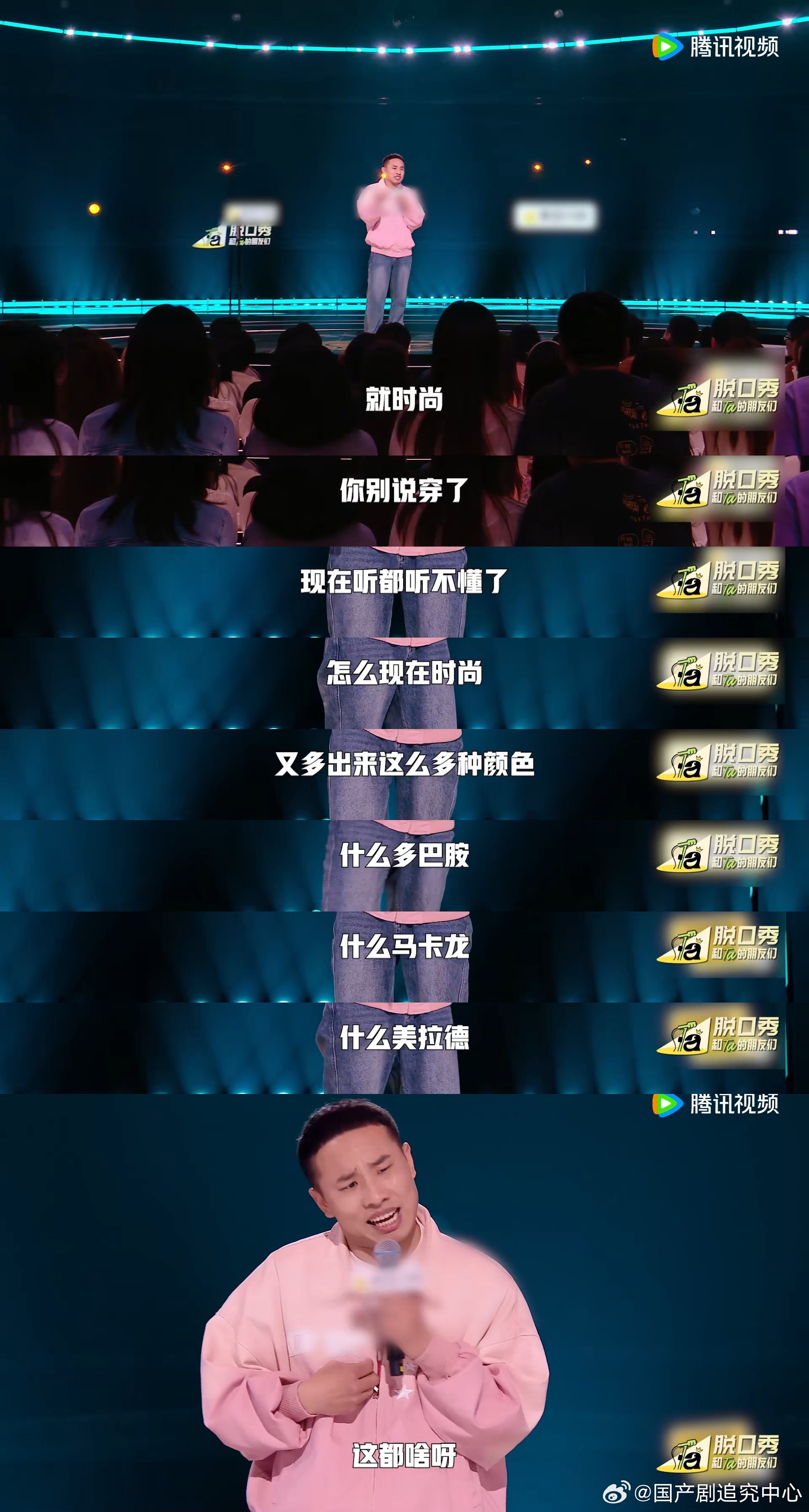 徐志胜重新定义了美拉德家人们，徐志胜真的是长在我笑点上！把美拉德听成美国拉德国，