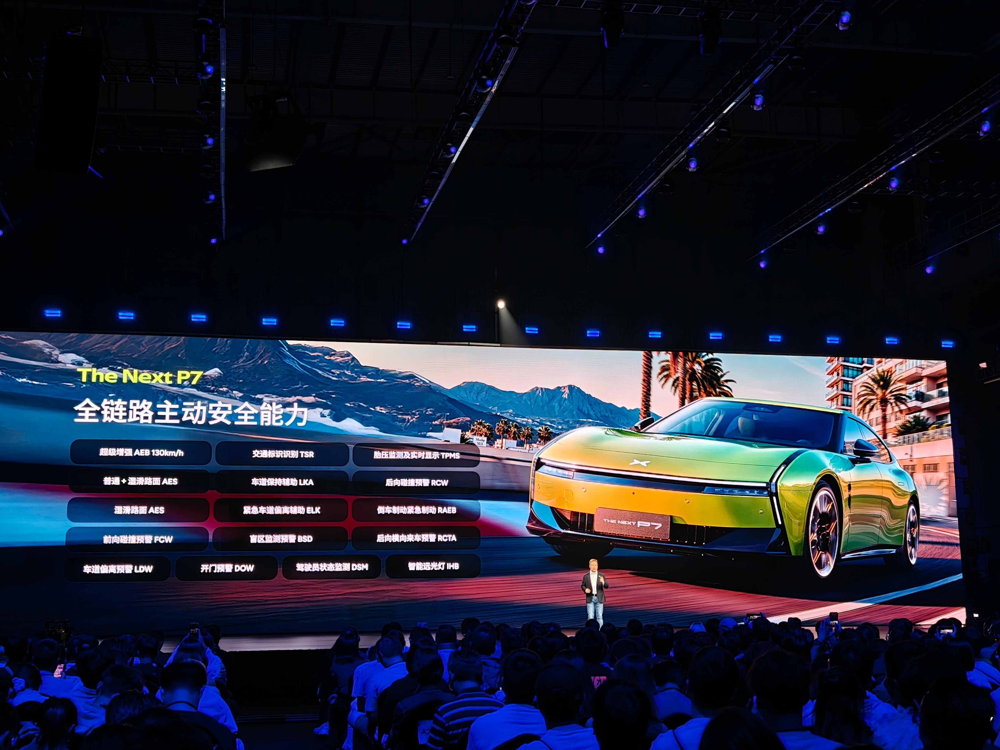 小鹏Next P7的安全系数直接拉满，智慧座舱也全面提升，兼容IOS设备还有安卓
