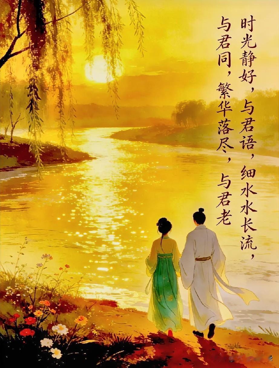 缘分是命运的交集，成全是后天的修行。婚姻，大抵是两个截然不同的人，于命运的交集之