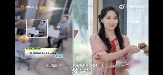 中医说张小婉大笑也会伤心初入职场中医季开播谁还没看！中医说情绪大开大合伤身体，沈
