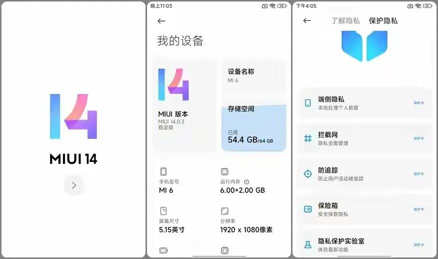 兄弟们，6年前的小米6刷上MIUI 14换块儿电池再战5年，是一种什么体验，看了