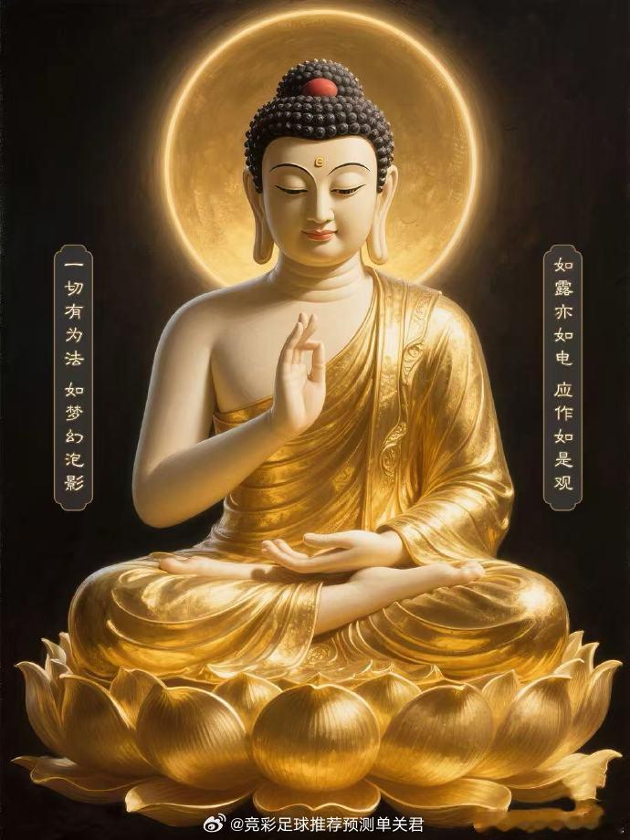 见佛祈福🙏 转发祝事业稳步前行步步高，财运亨通发达福满堂，家人康健，好运临门！