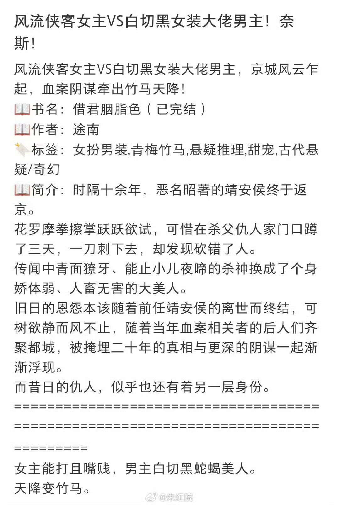 网传丁禹兮邓恩熙将二搭出演借君丁禹兮邓恩熙或将二搭借君丁禹兮和邓恩熙的演技都很灵