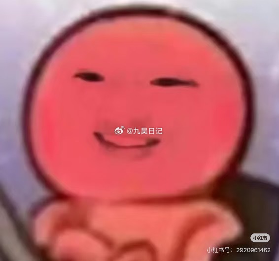 九：“榴莲给你买的，还有肯德基的鸡块。”昊：“烦死了，我在刷脂，我都多久没吃夜宵