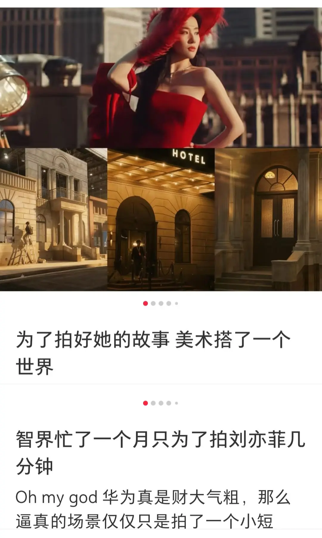 独属于智界代言人的排面。
