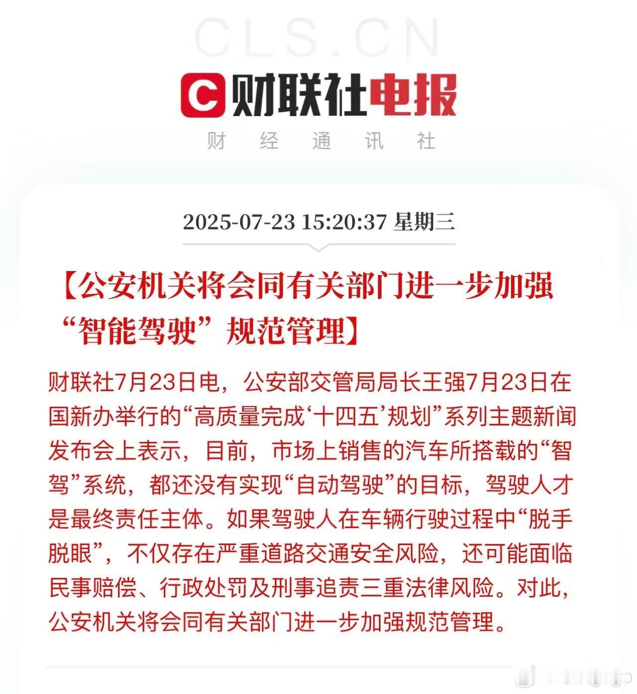 喜大普奔，有关部门也请加强监管管理，单靠行业自律很难解决个别品牌好大喜功过度宣传