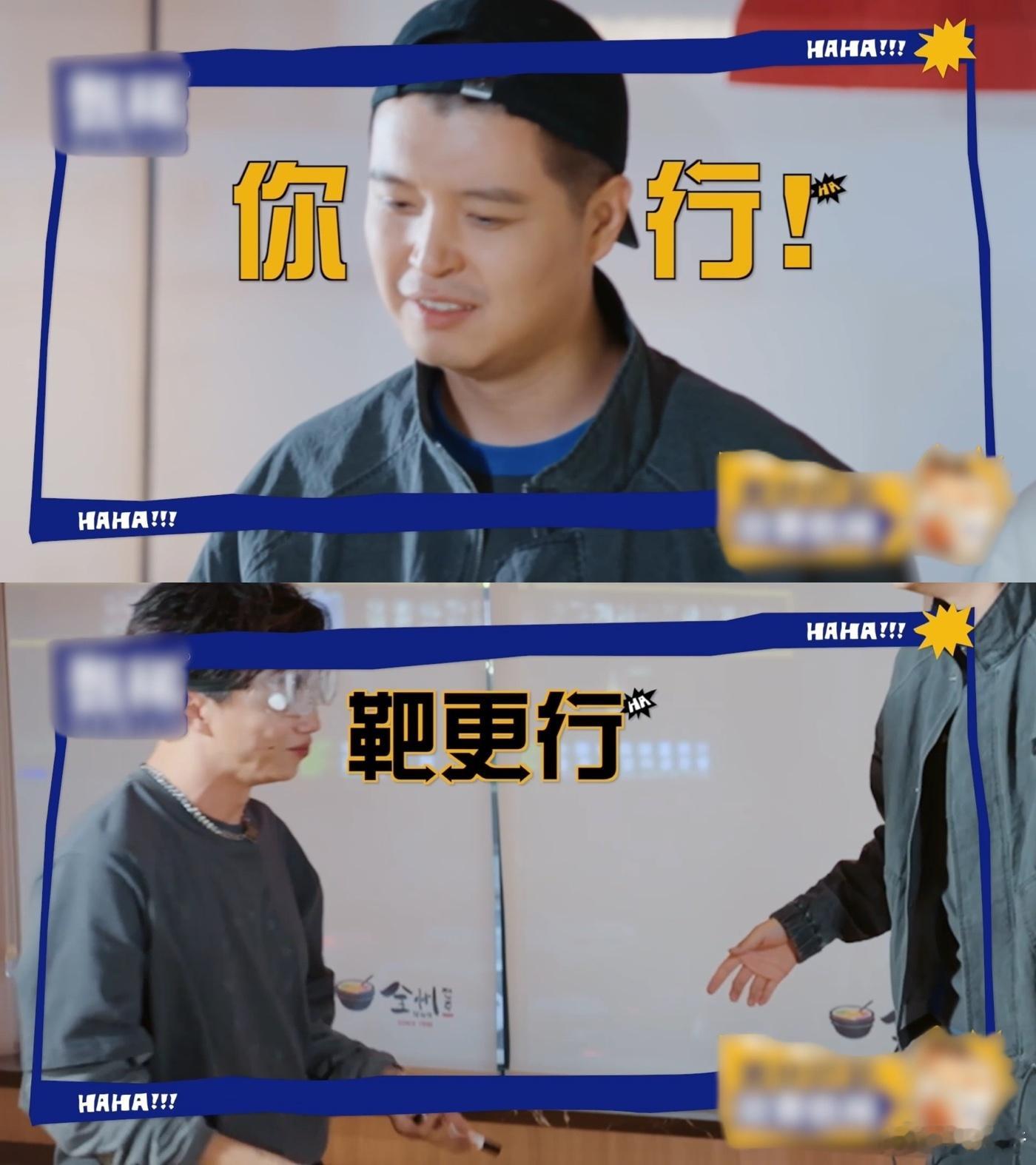 马頔终于行了哈哈哈哈哈 前面还在调皮坑队友，转头直接实力逆袭！插笔盖游戏难度拉满