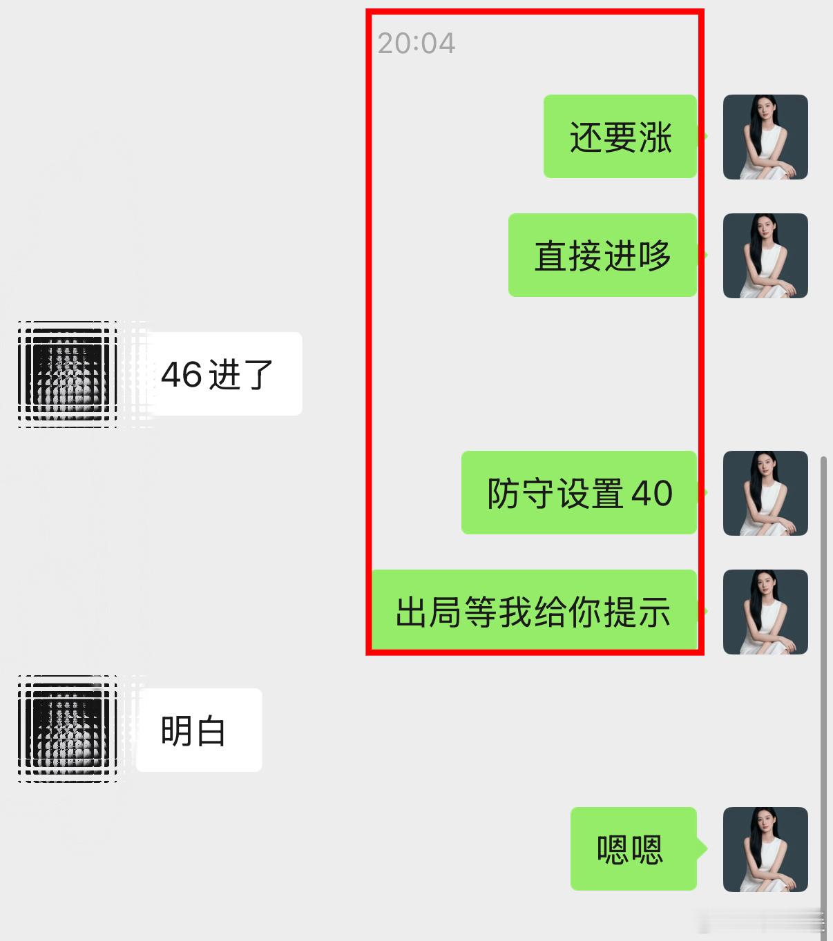 黄金晚间短线操作，4046进场多，4058稳健出局，拿下12点空间！黄金 ​​​