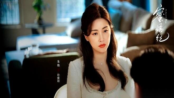 为了看朱珠，我点开了那部《蜜语纪》。
结果一口气刷了四集，不是因为剧情，是被一个