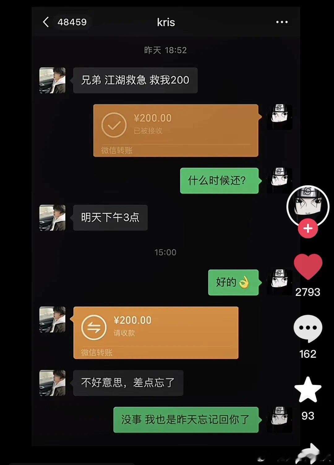 好好好 这样玩是吧#破防# ​​​