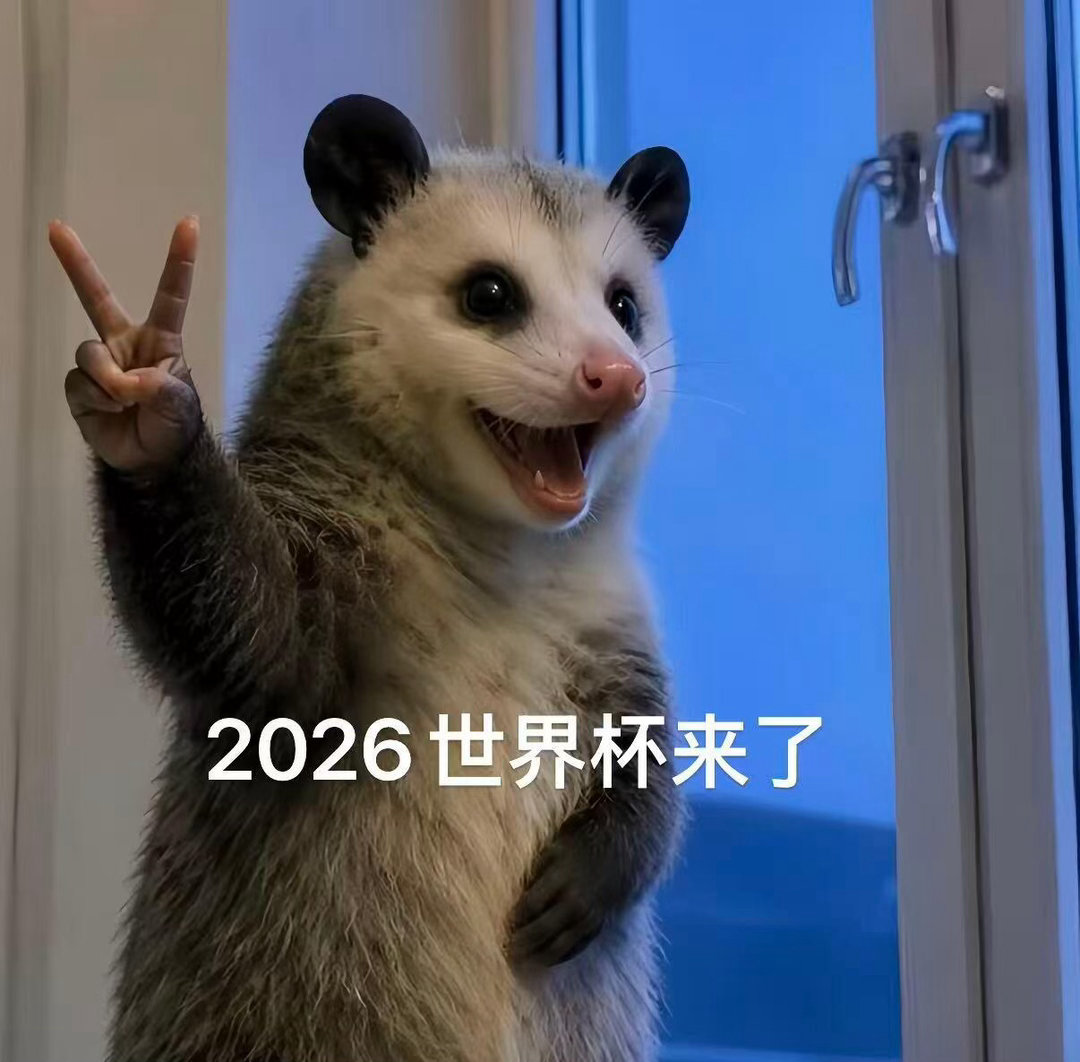 北京五道口贝利来了中国团队为世界杯决赛种草欢乐聊球名场面持续放送，五道口贝利缪杰