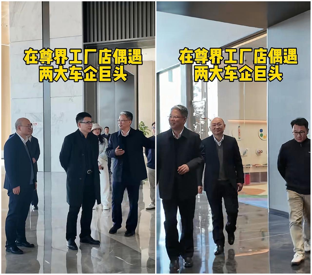 余承东回安徽老家，与项兴初去尊界工厂店巡店！还有两天就过年了，余总和项总还在巡店