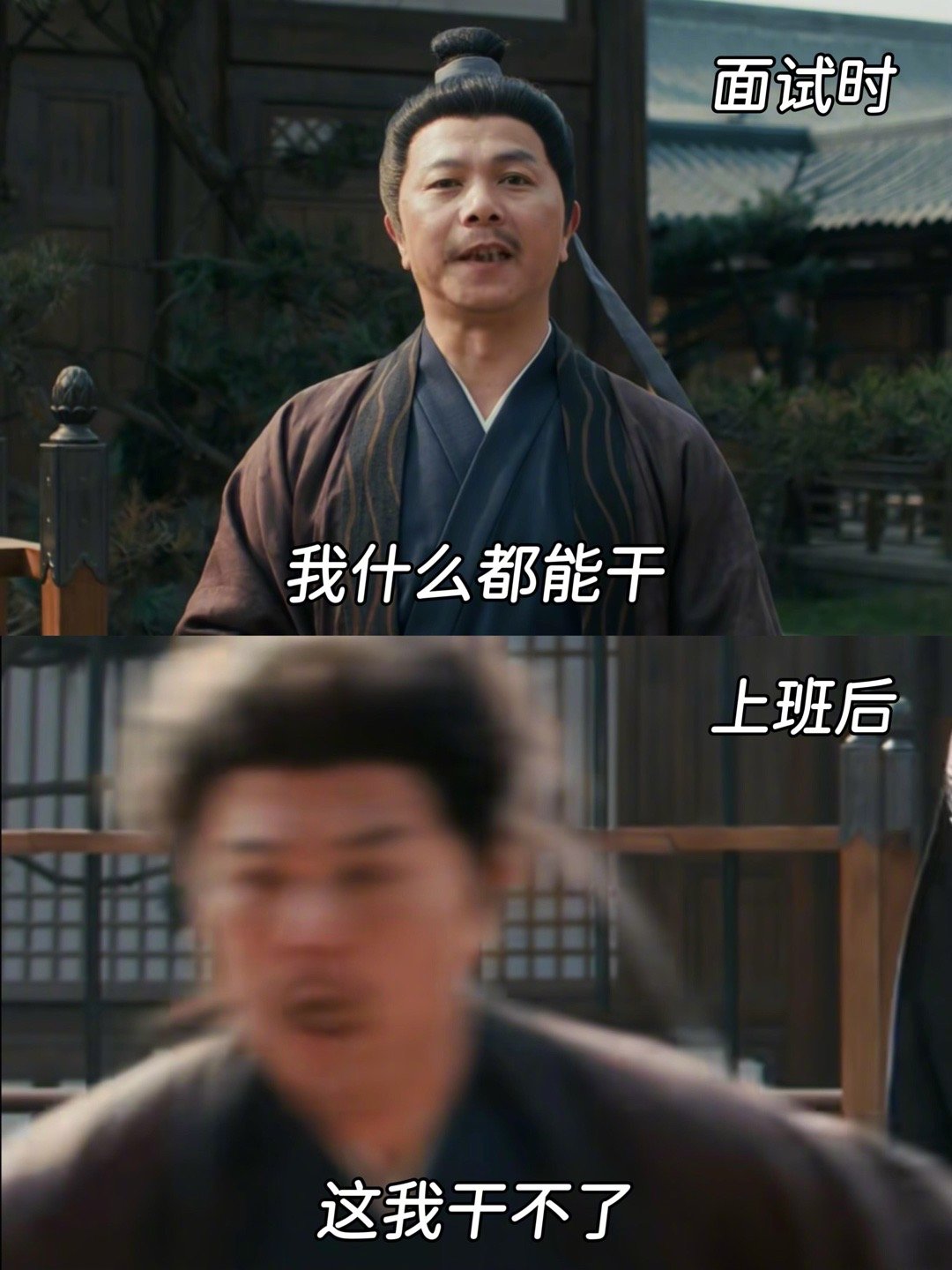 谁的打工人精神状态和逐玉一样了！ 