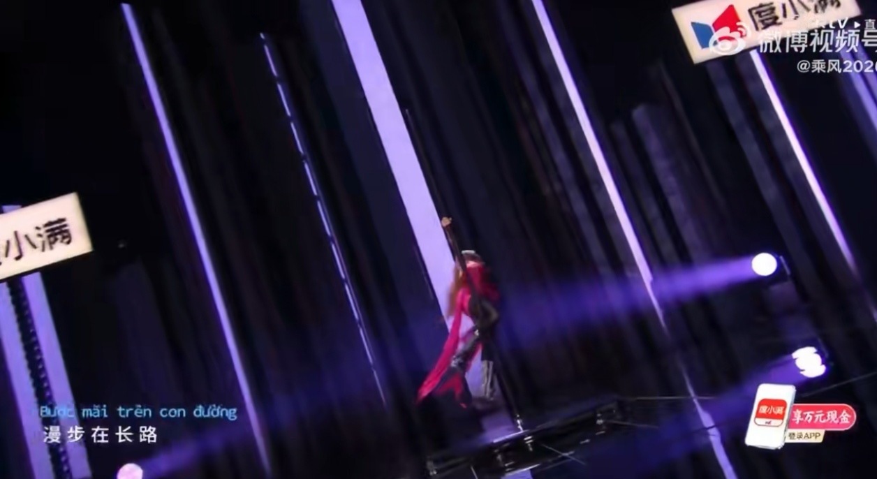 庄法野性美舞台封神！慵懒嗓音配高难度动作，越南冠军直接刷新内娱女团标准。庄法不愧