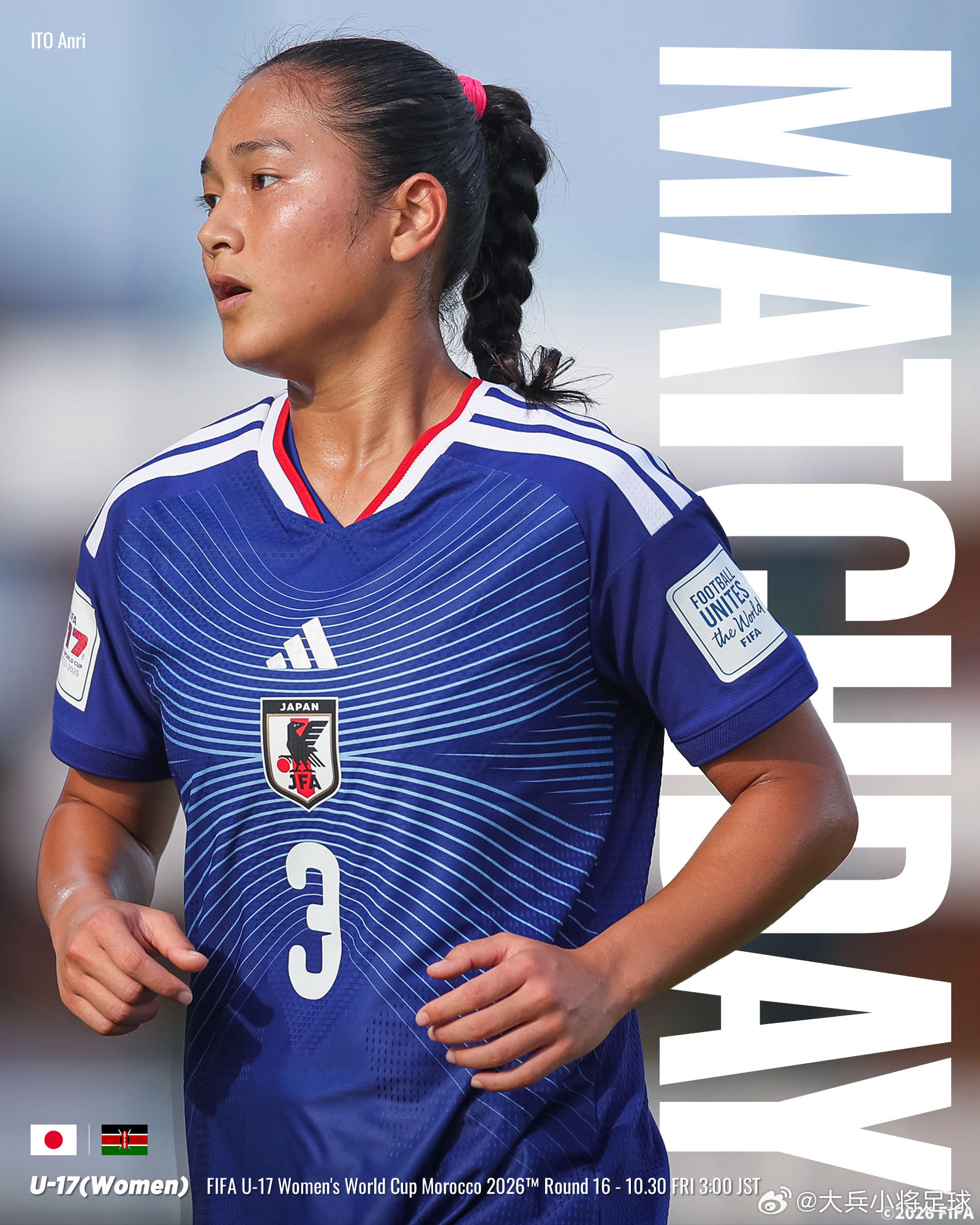 NadeshikoJapan[超话]  【比赛日】u17日本女子代表 摩洛哥20