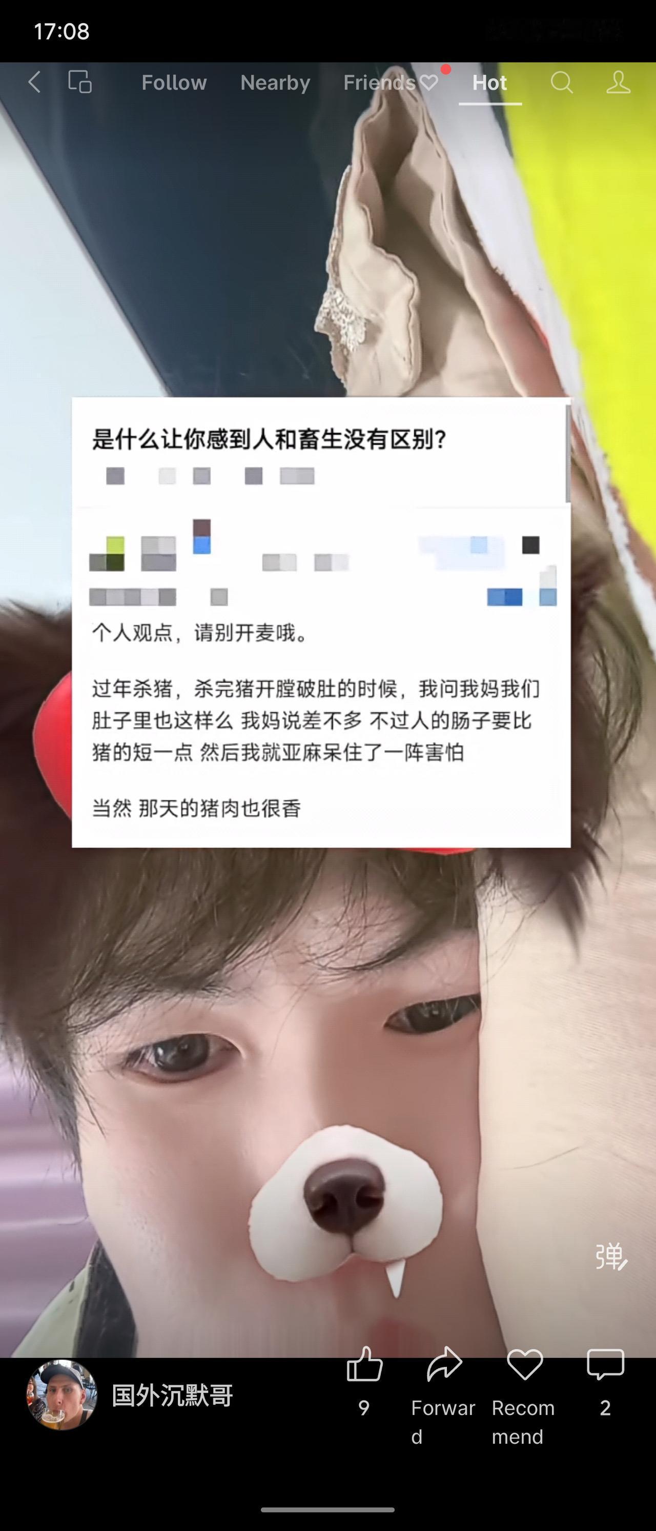 目睹杀猪后询问人体内脏，得知人与猪结构相似时感到震惊与恐惧。但当日的猪肉依然美味