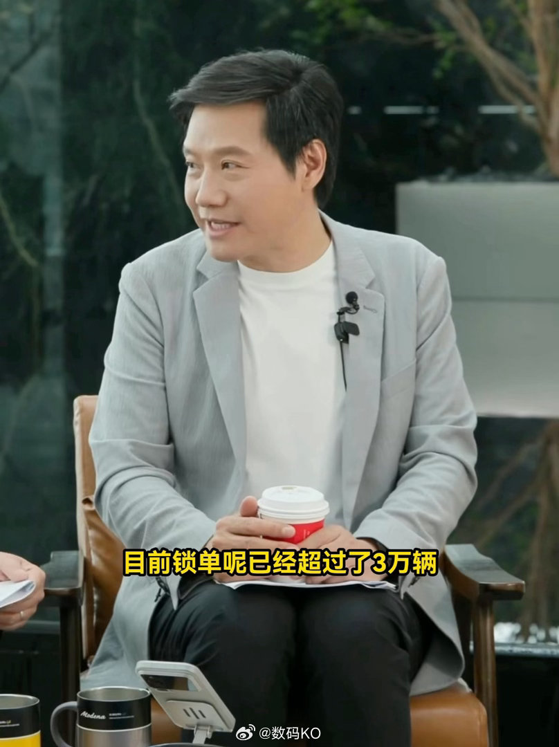 雷总公布新一代小米su7三天的锁单量已经超过了3万辆，进店试驾新su7的有五万人