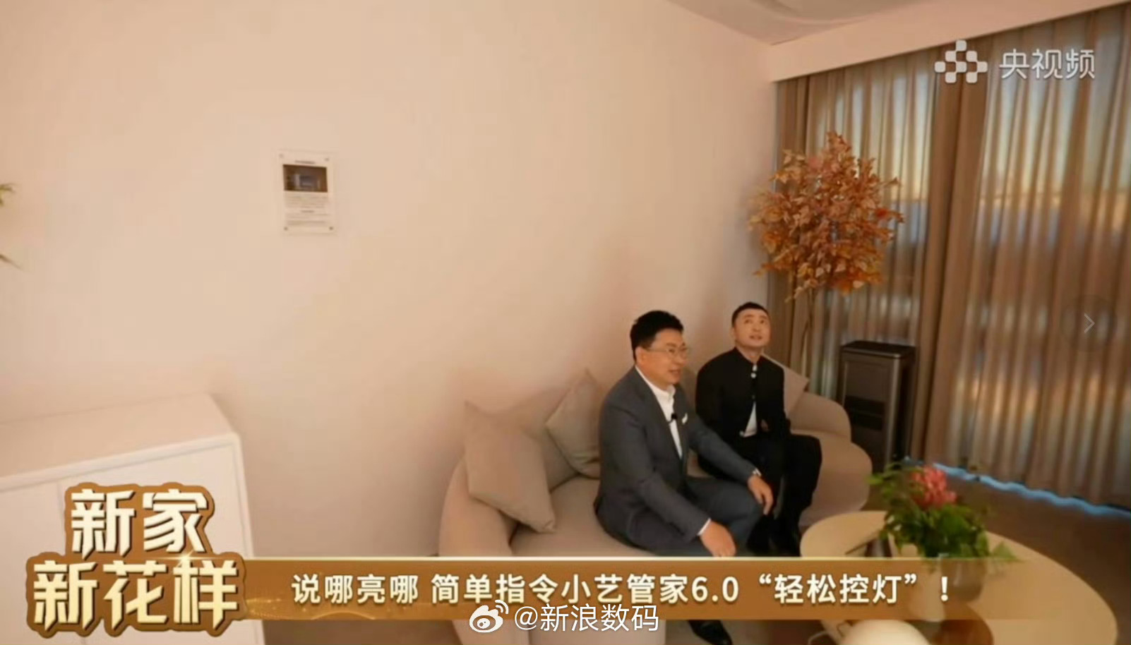 尼格买提在AWE有自己的龙虾 这不就是已经养好的龙虾🦞吗？动动嘴，小艺就能准确