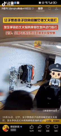 辽宁，一女子想抱女儿回屋睡午觉，孩子不愿意睡，没想到男子很生气，就将女子摔倒并进