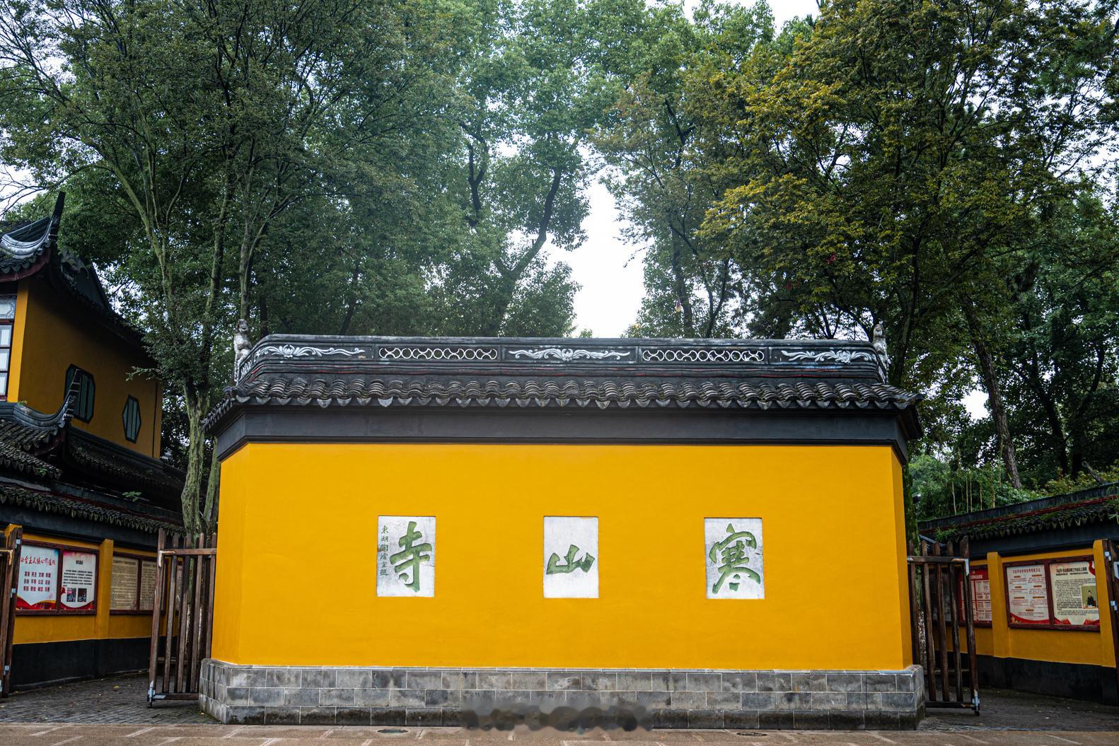 来姑苏城外听钟声吧，每年除夕或元旦晚上苏州寒山寺都会举行敲钟仪式，听完钟声，来年