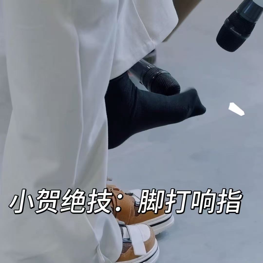 贺峻霖说桃花坞这期神了贺峻霖带着抽象烂梗来了给自己取名精准控温洗澡水，脑洞抽象程