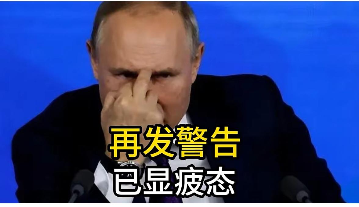 俄乌之战点评
普京成功的超越了斯大林，斯大林用了不到四年的时间，彻底打败了德国法