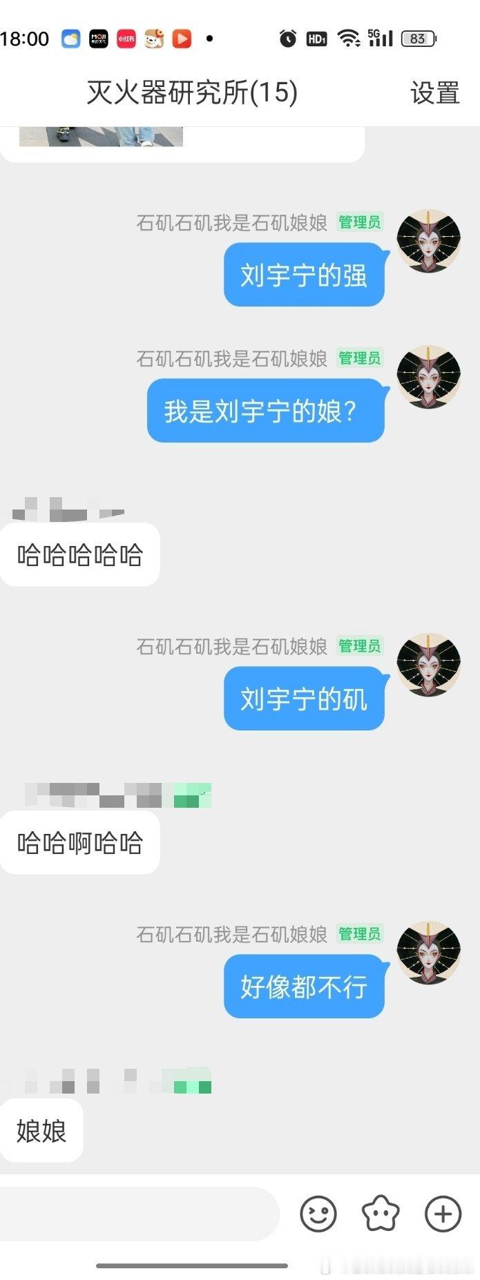 呃……我这喊啥都不好听[捂嘴哭][皱眉] ​​​