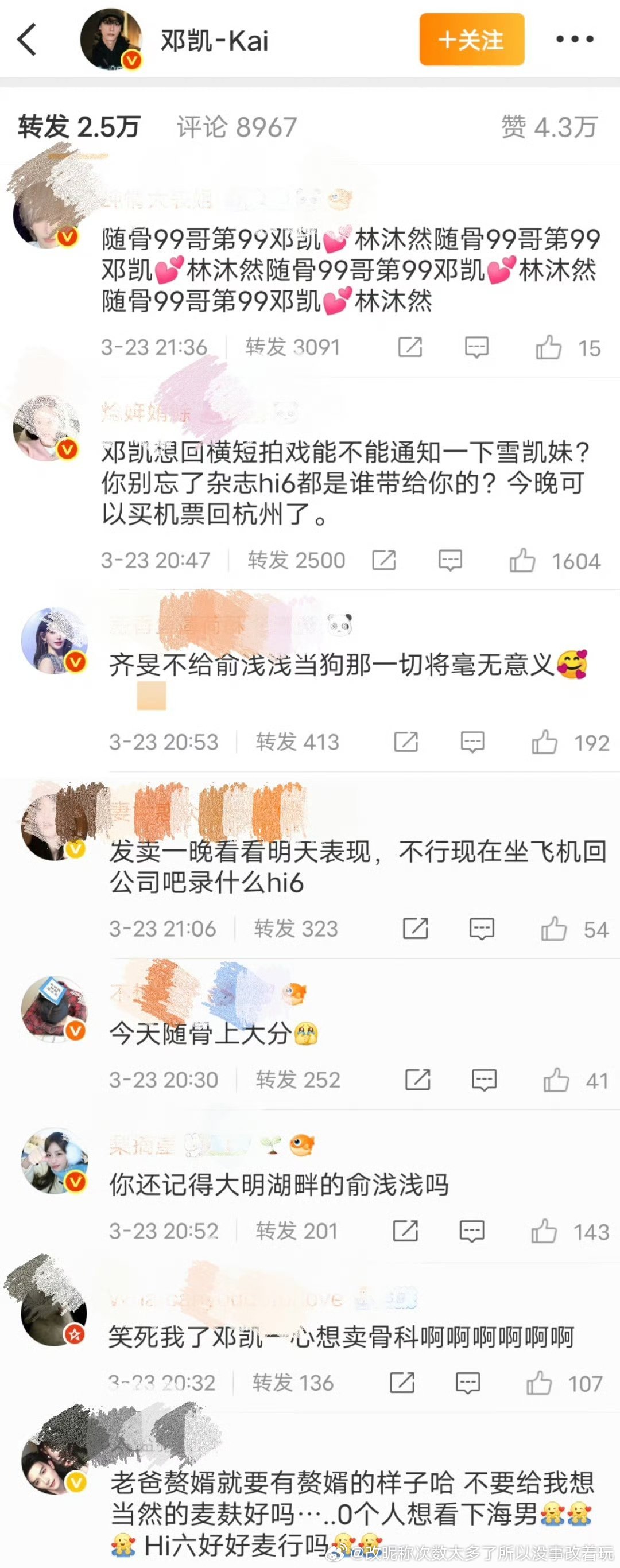 真实热度类白月男二女二也没多火吧但是剧和男女主更不火所以男二女二显得已经是相对火