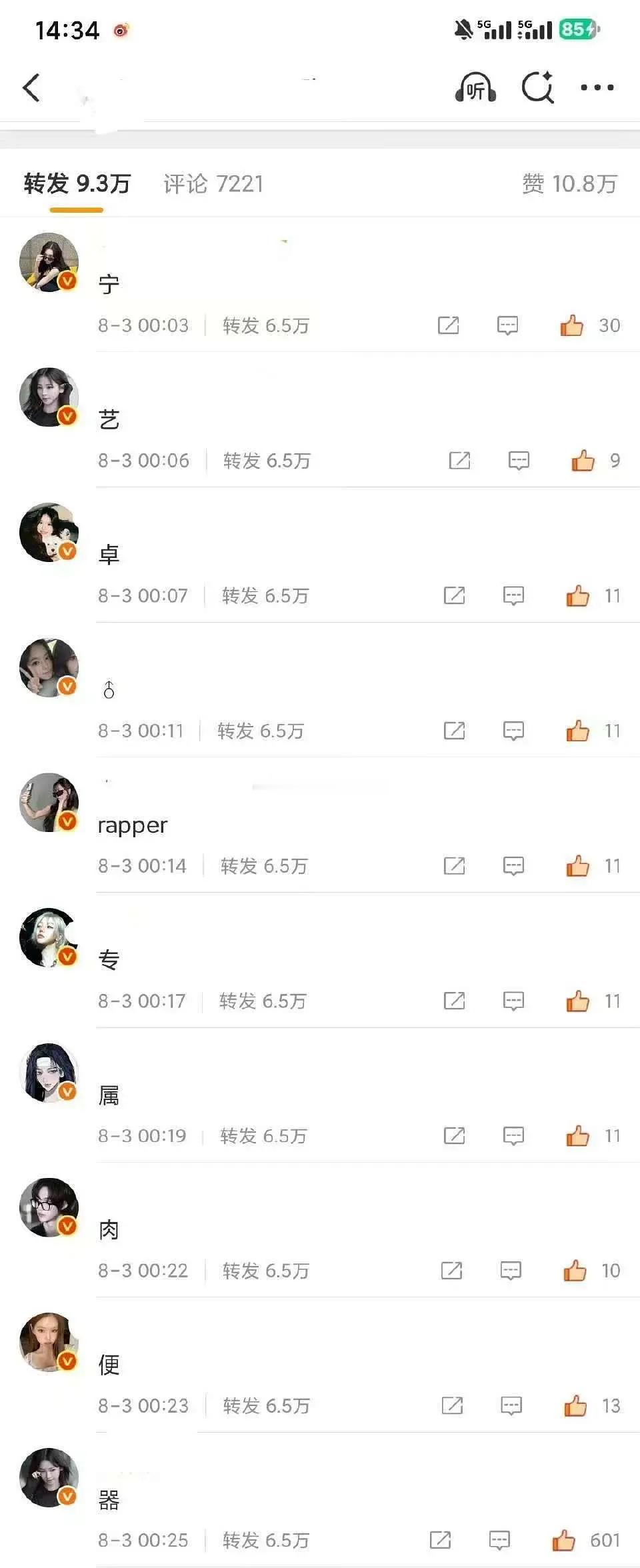 韩娱打架好疯狂，因为告不到么[笑cry] ​​​