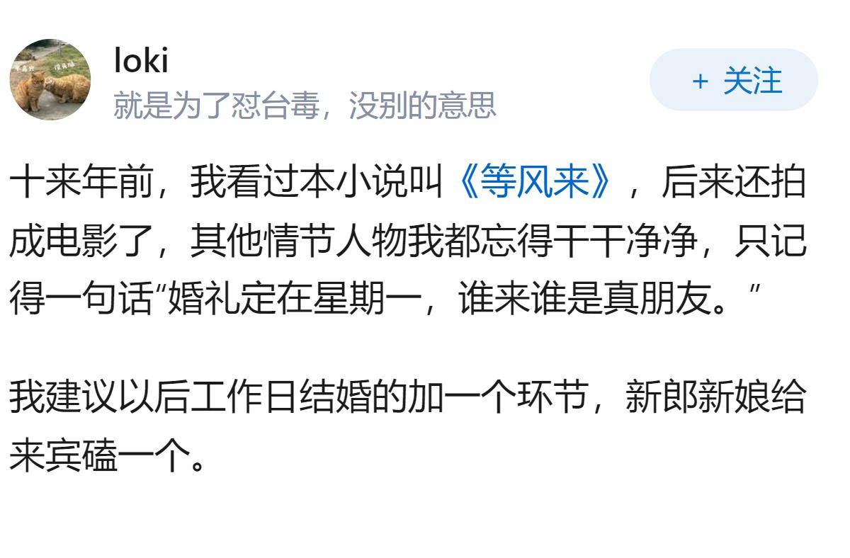 如何评价新闻“婚礼仪式还没结束宾客已提前散场！28岁新娘崩溃，酒店：你换装46分